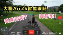 г˻Զ湦𣿿Air2SΣ