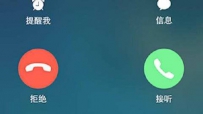 ֻһ£绰ʱֻ֪˭