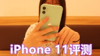 iPhone 11⣺û5Gֻ˵㡱
