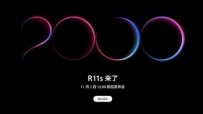 OPPO R11sֻ, ΪС