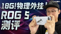 Сס˶ROG 518G+ȫʲô飿