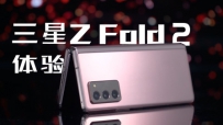 /Galaxy Z Fold2⡿