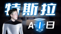 Ȥ᡹˹AIջܽ᣺쳵Ҫλˣ