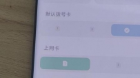 ֻ޷绰޷ʹ