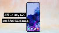 S20⡿ 𲽼콢ۺʵǿıк