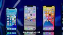 ̨iPhone13Ȱ㻹iPhone12ɣƻʼˣ