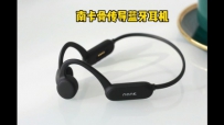 ĺڿƼϿǴRunner Pro