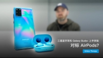  Galaxy Buds+ 飬Ա AirPods