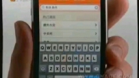 ͨIPHONE 3GֻӦóƪ