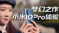 С10 Pro⣺5000Ԫõİ׿ֻ