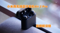 СAir 2 Pro䣺콢û