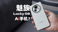 AIֻôAI Lucky 08 