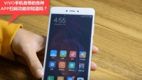 VIVOֻԴĸAPPɨ빦֪?
