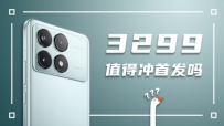 Redmi K70 Pro⣺KOԼҴ磿