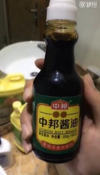 乐目沙狐V1三防手机重口味测试之倒酱油