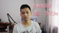 38黹ʻֻ ׬ 369