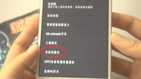 oppoֻ⴮, ģʽ, ĵʡ־