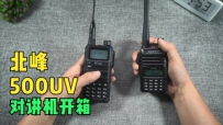 ӲʻһƵ䱱500UVԽ