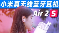 ԱAirPods СAir 2S׸߳