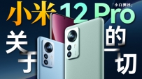 Сס С12 Proȫ