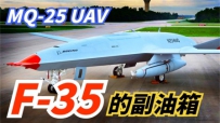 MQ-25˼ͻ˾˻