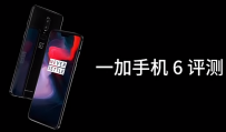 һֻ 6 