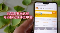 ֻ绰뱻oppovivoֻթƭɧŵ绰ôȡ
