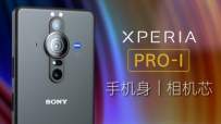 ֻXperia PRO-I 