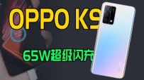 1999ֵֵOPPO K9ֻ⣡