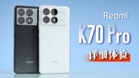 ʸ Redmi K70 Pro ϸ