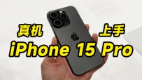 iPhone 15 Pro ֣ôôᰡ