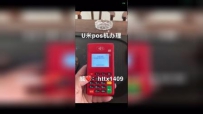 UposƵposƵ