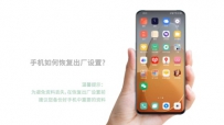 OPPOֻλָ뻹ԭã