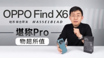 OPPO Find X6  | Pro ﳬֵ