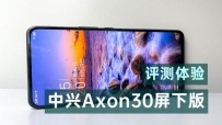 Axon30°棬ֻʾЧԣ