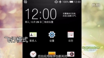 ֻ⡿HTC Desire 816d ˫ȫͨŰ 
