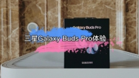 Galaxy Buds Pro