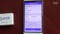뽻ˢPOSװƵ׿+(1)