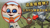 ģ飺󹷺ϵ˻ԣû뵽һֻ