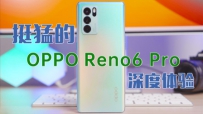 ɶֻܴOPPO Reno6 Pro⣬ûôţ