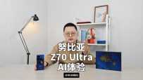 ˵롿ŬZ70 Ultra AI