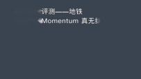 ɭmomentum˷AirPodsԱ