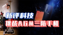 ˣƼսAGMֻ߶ֱ2ףˤû
