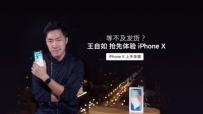 ļٵȴ iPhone