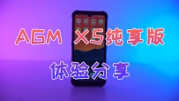 ׿5GֻAGM X5