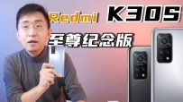 ƼѧֱRedmi K30S 濪