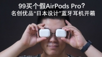 99AirPods ProƷձơ