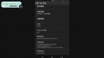 ֻ⡿Ĺս֮ HTC ƻ ǣ