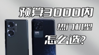 Ԥ3000ڣҫ60Redmi K50ôѡ