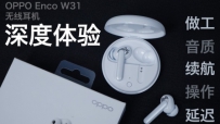 ͹顿 OPPO Enco W31߶/ʱ/ͨ ߶   ֵ